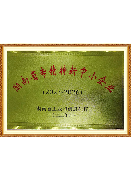 Certificate Of Honor
