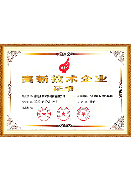 Certificate Of Honor