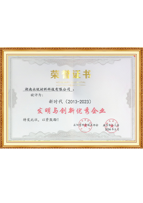 Certificate Of Honor