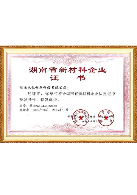 Certificate Of Honor